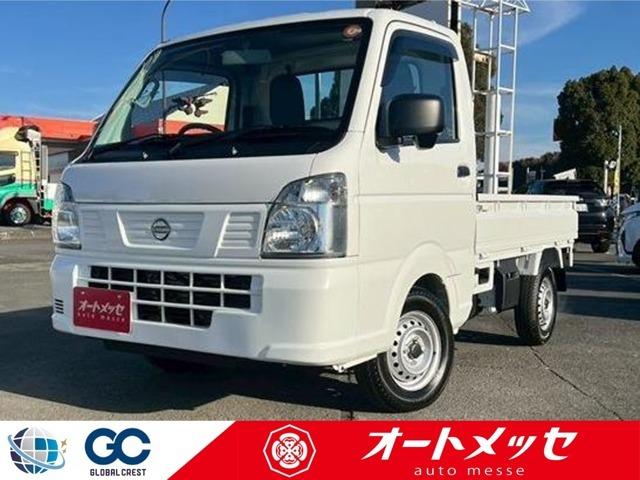 中古車