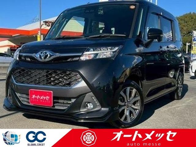 中古車