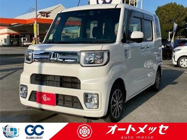 中古車