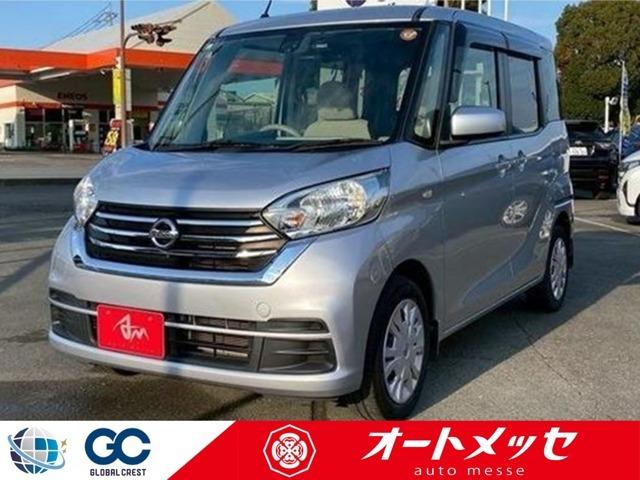 中古車