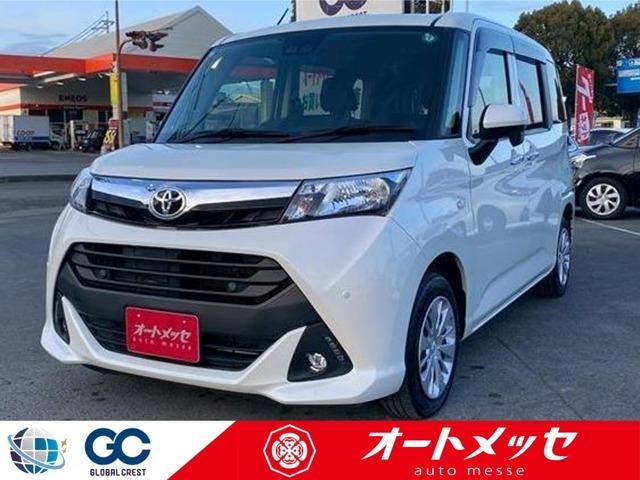 中古車 タンク