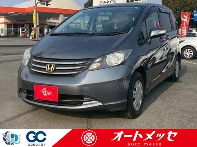 中古車 フリード