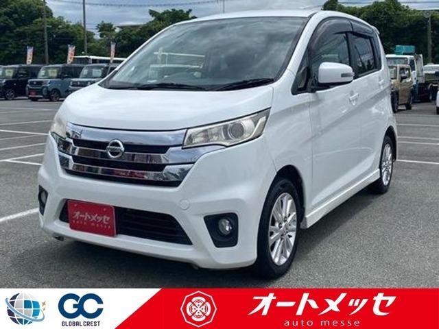 中古車