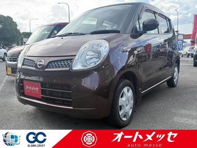 中古車