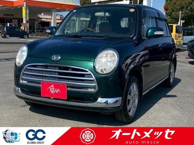 中古車