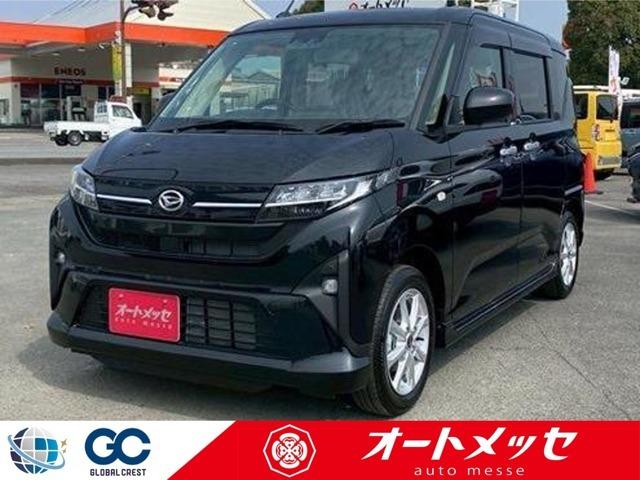中古車