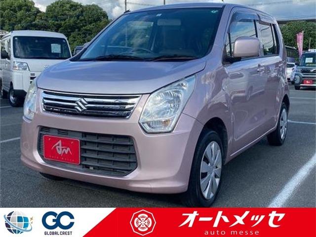 中古車
