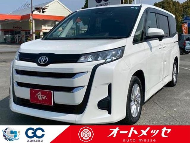 中古車