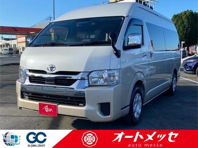 中古車 ハイエースワゴン