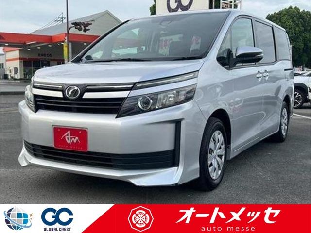 中古車 ヴォクシー