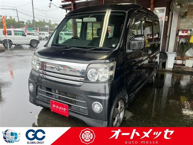中古車 アトレーワゴン