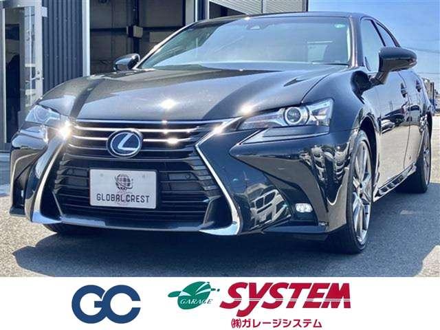 中古車 GS