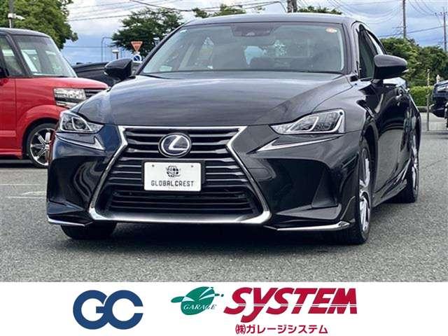 中古車