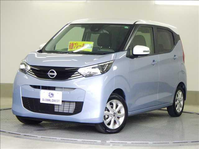 中古車 デイズ
