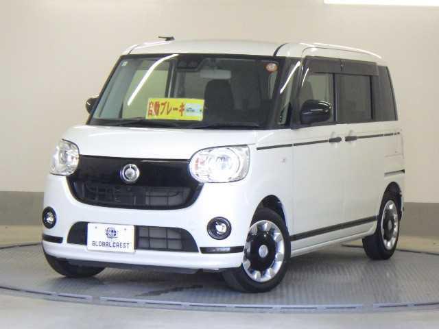 中古車