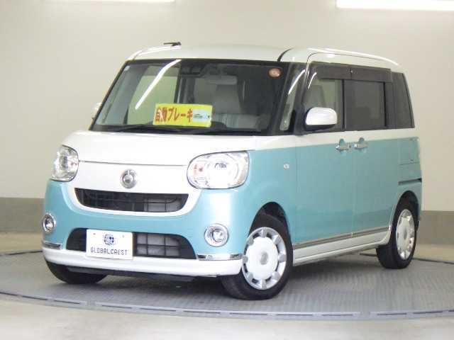 中古車