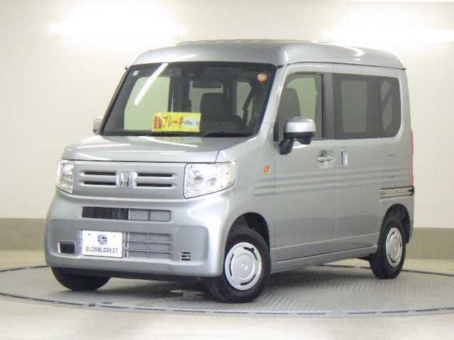 中古車