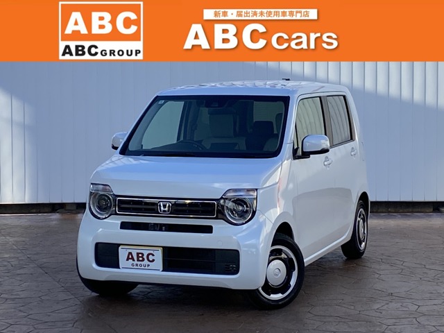 中古車