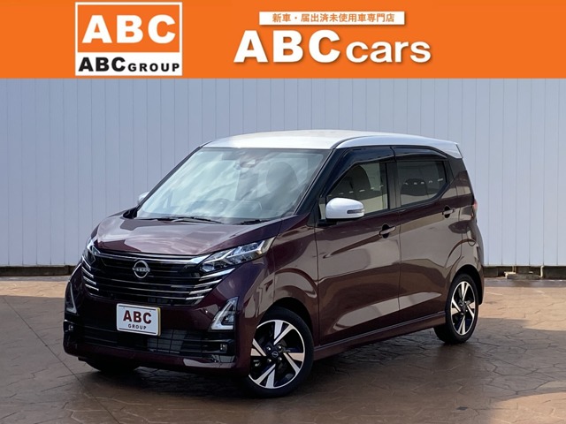 中古車
