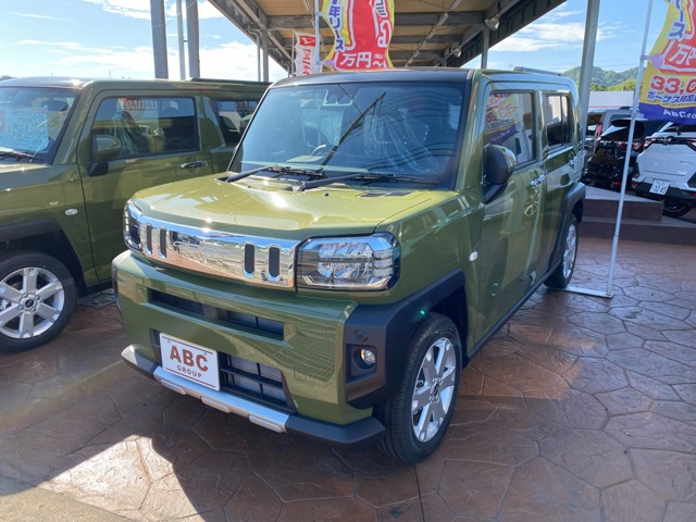 中古車