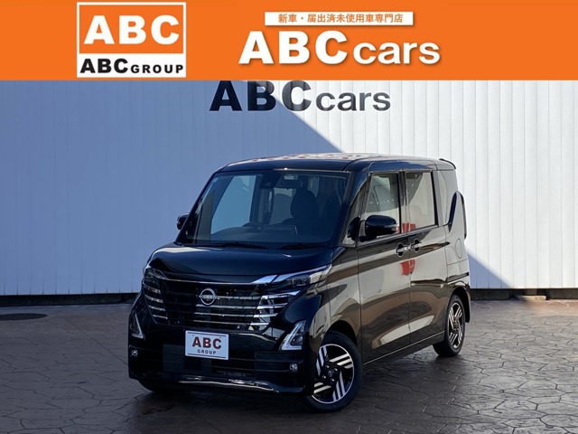 中古車