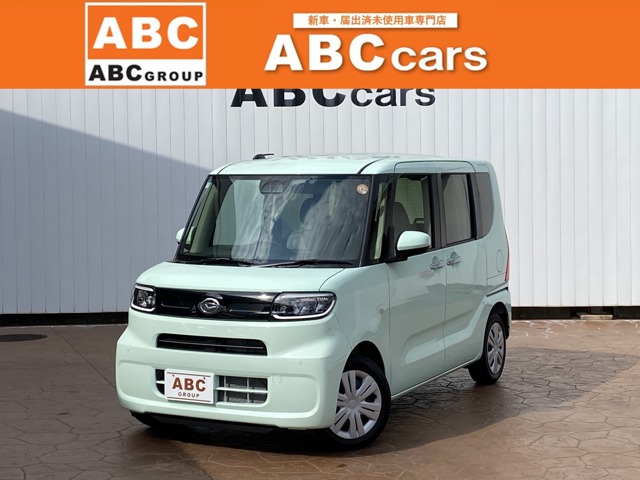 中古車