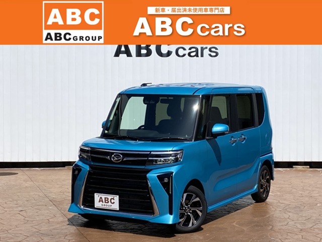 中古車