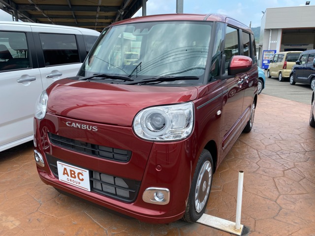 中古車