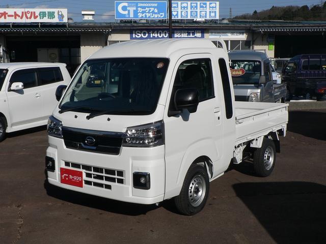 中古車