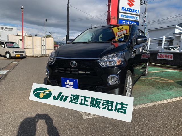 中古車 ミライース