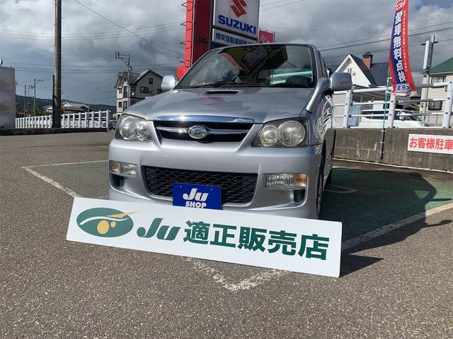 中古車 テリオスキッド