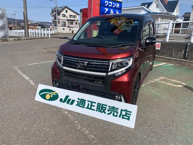 中古車 ムーヴ