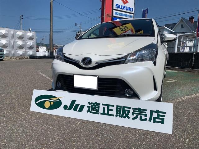 中古車 ヴィッツ