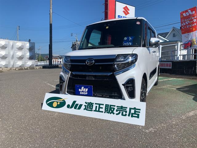 中古車 タント