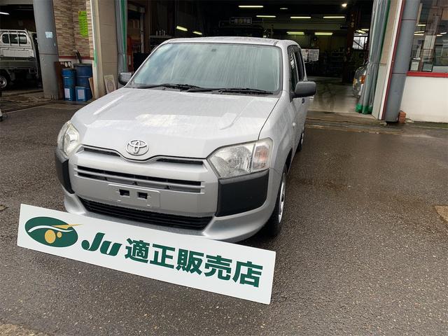 中古車 サクシード