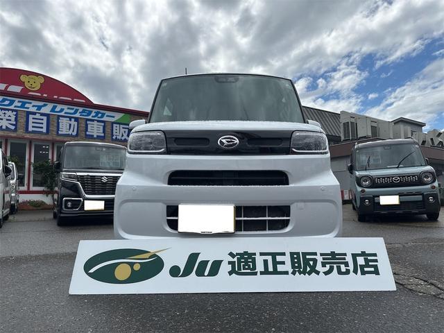 中古車