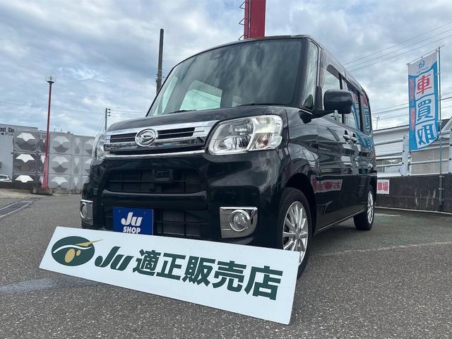 中古車 タント