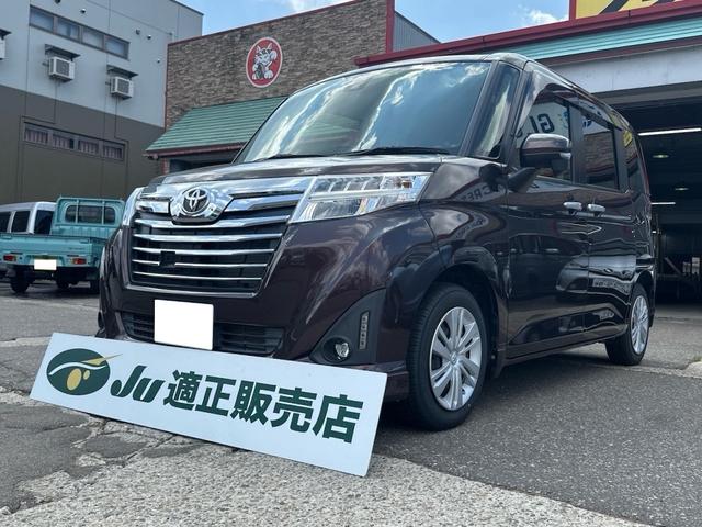 中古車 ルーミー