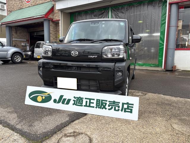 中古車