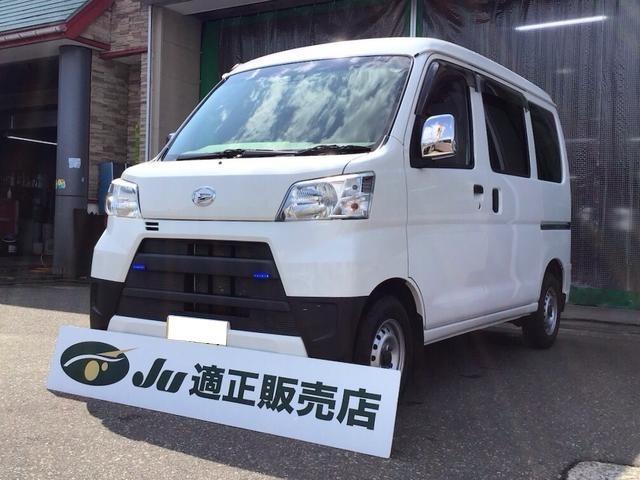 中古車 ハイゼットカーゴ