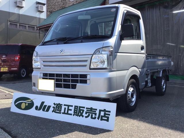 中古車 キャリイトラック
