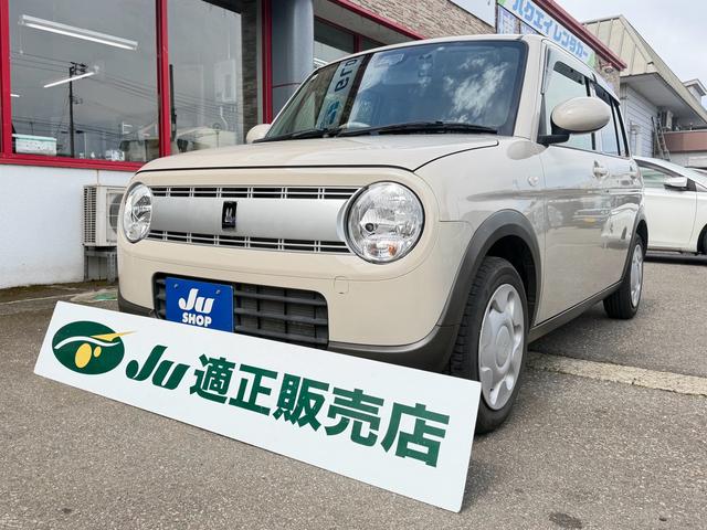 中古車