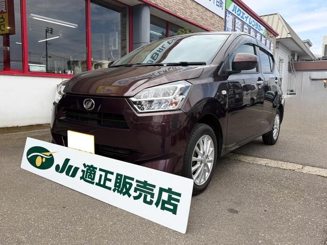 中古車