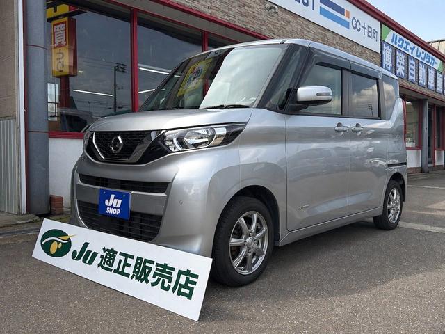 中古車 ルークス