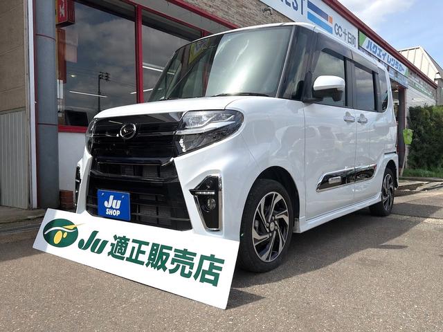 中古車 タント