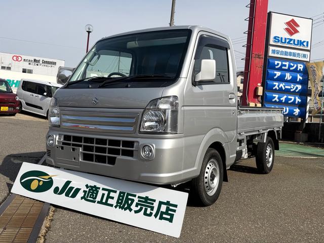 中古車 キャリイトラック