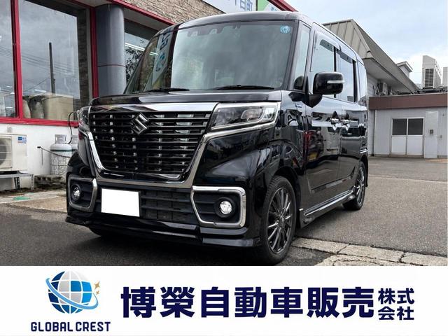 中古車