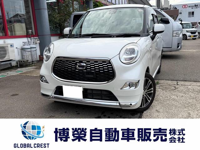 中古車 キャスト