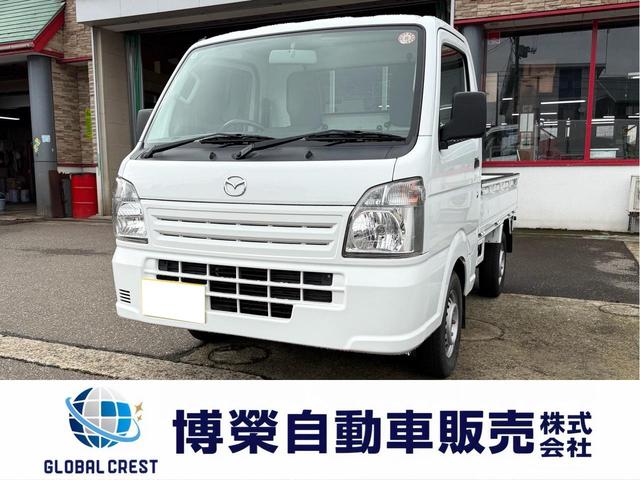 中古車 スクラムトラック