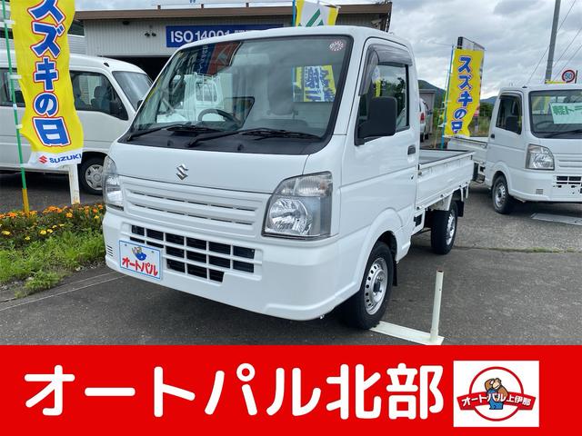 中古車 キャリイトラック